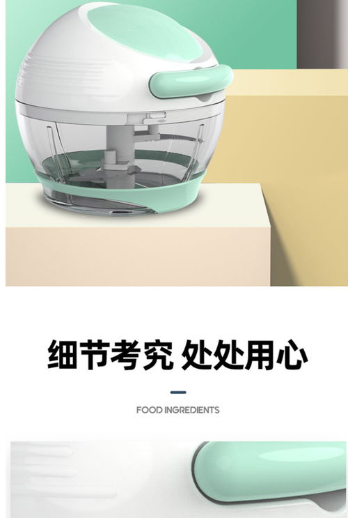 美之扣SL53多用途廚房神器 手動絞蒜、碎菜、制作嬰兒輔食一機搞定