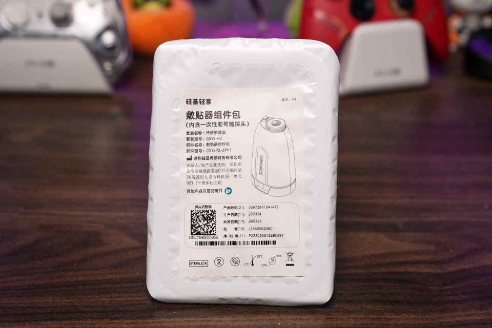 分體設(shè)計(jì)，簡便經(jīng)濟(jì) 硅基動(dòng)感分體血糖儀使用體驗(yàn)